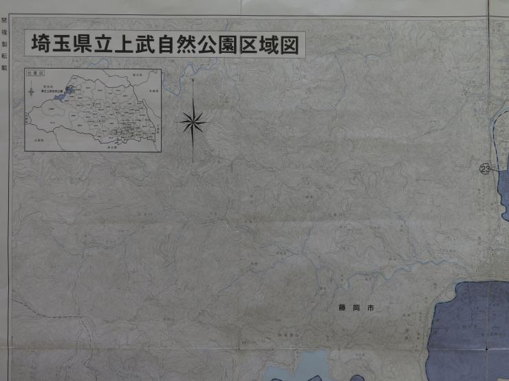 上武自然公園地図（左上）