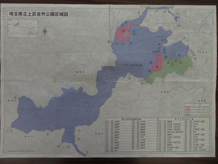 上武自然公園地図（全体）