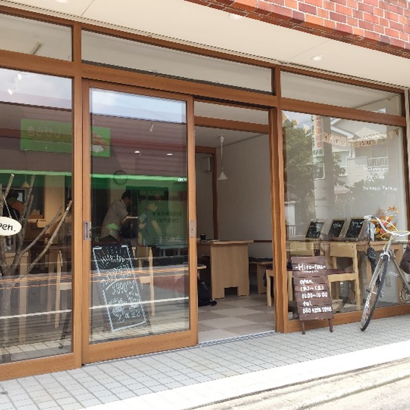 ひとつながるカフェ