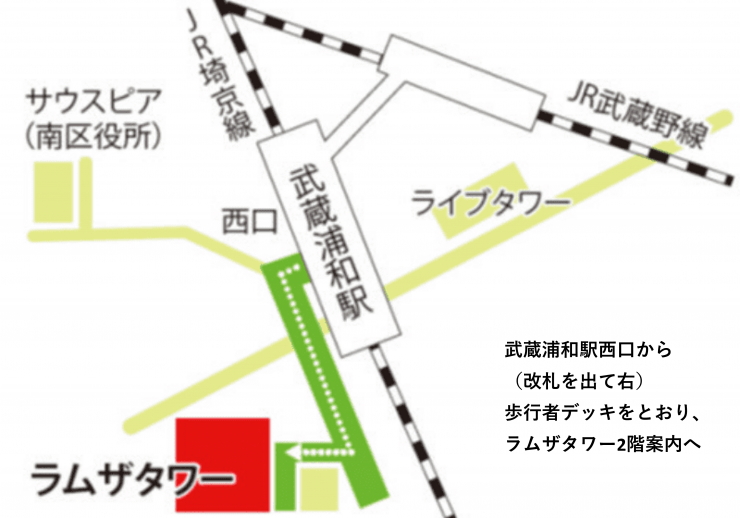アクセスマップ_企業人材サポートデスクさいたま_2