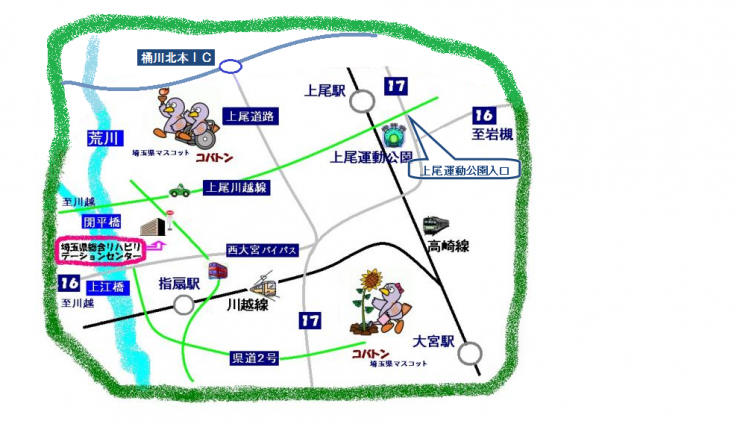 交通のご案内 時刻表 埼玉県総合リハビリテーションセンター