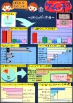 第65回2部3等-3作品画像