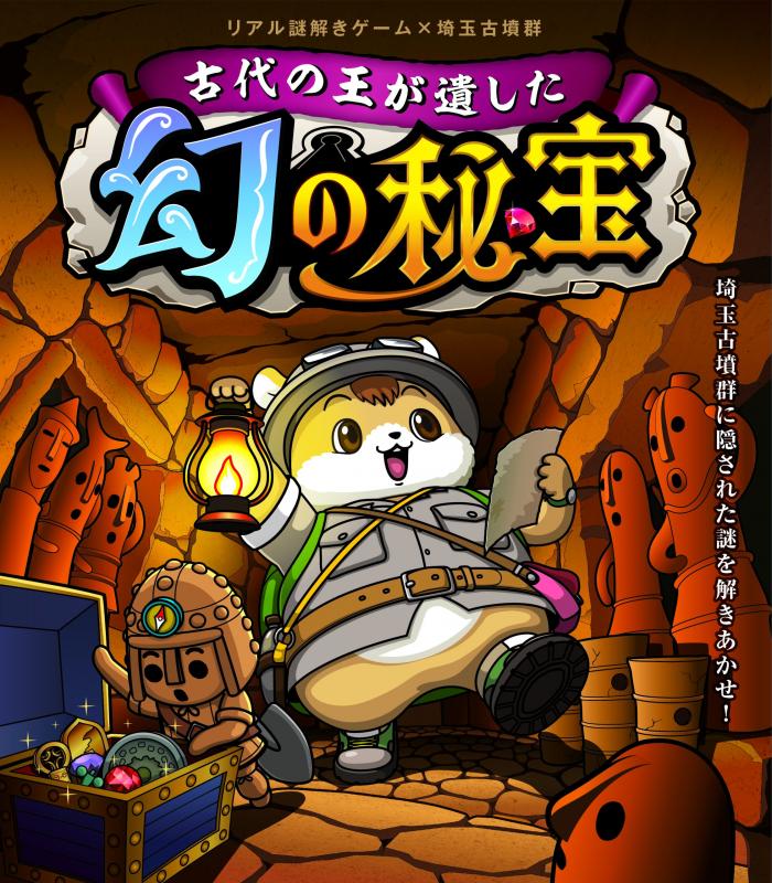 maboroshinohihou