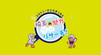 魅力動画