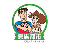 アニメ「クレヨンしんちゃん」のイメージ図,家族都市
