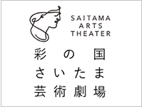 彩の国さいたま芸術劇場,SAITAMA  ARTS THEATERS