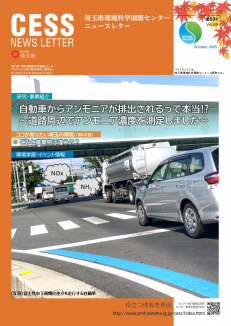 newsletter69