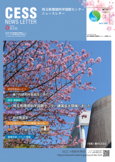 newsletter71