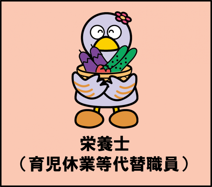 eiyo
