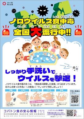 コバトン食の安心情報令和8年2月号re