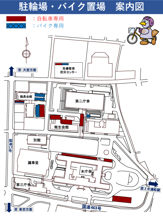 駐輪場・バイク置き場案内図