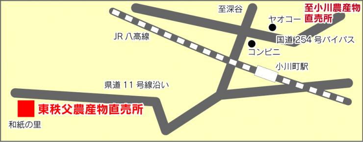 東秩父農産物直売所の案内図