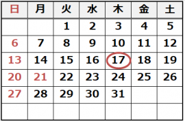 令和7年7月の休館日は17日です。