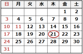 令和7年8月の休館日は21日です。