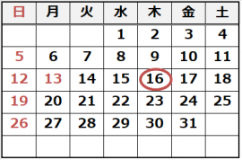 令和7年10月の休館日は16日です。