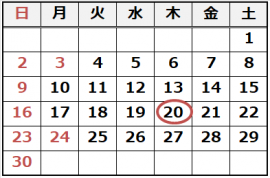 令和7年11月の休館日は20日です。
