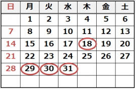 令和7年12月の休館日は18日、29日、30日、31日です。