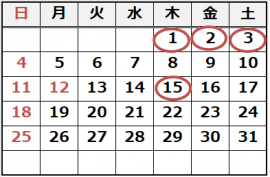 令和8年1月の休館日は15日です。