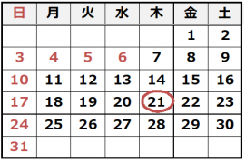 令和8年5月の休館日は21日です。