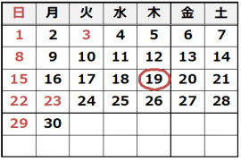 令和8年11月の休館日は19日です。