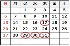 令和8年12月の休館日は17日、29日、30日、31日です。