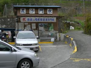 毘沙門水道路から