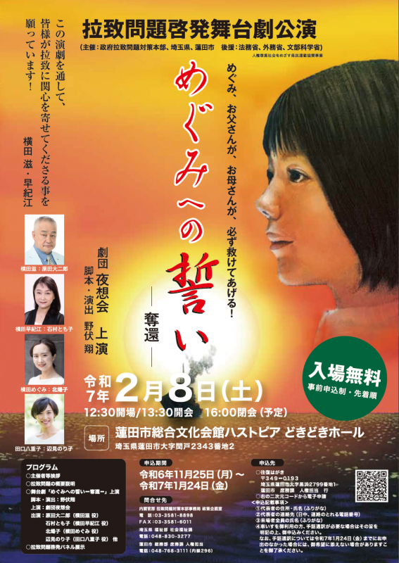 ポスター