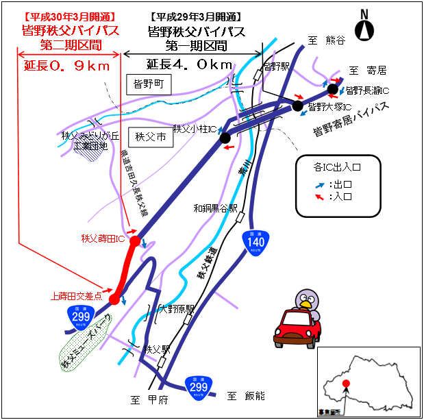 バイパスの位置と各インターチェンジ出入口の説明の図