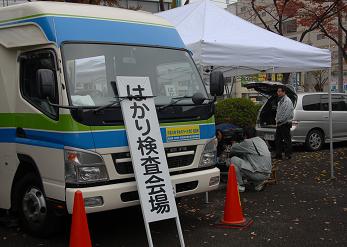 検査会場の例