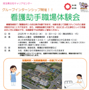 1126sashiougi
