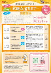 ちらし