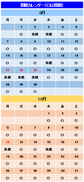 9-10