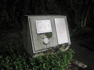 田中賞受賞オブジェ