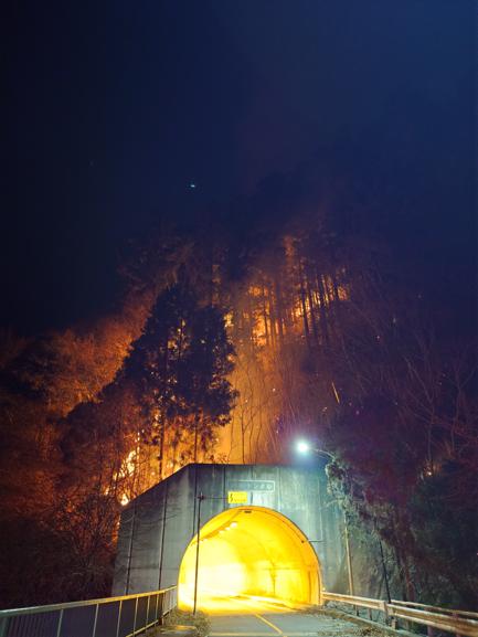 火の手が県道73号線の道明トンネル付近まで迫る