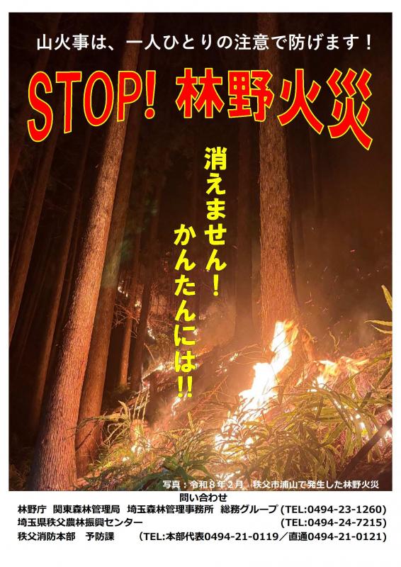チラシ（表）