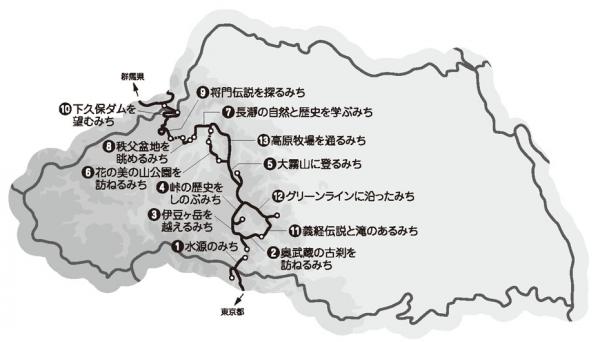 埼玉県全コース図