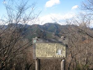 伊豆ヶ岳の写真