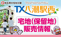 yashiologoR080904