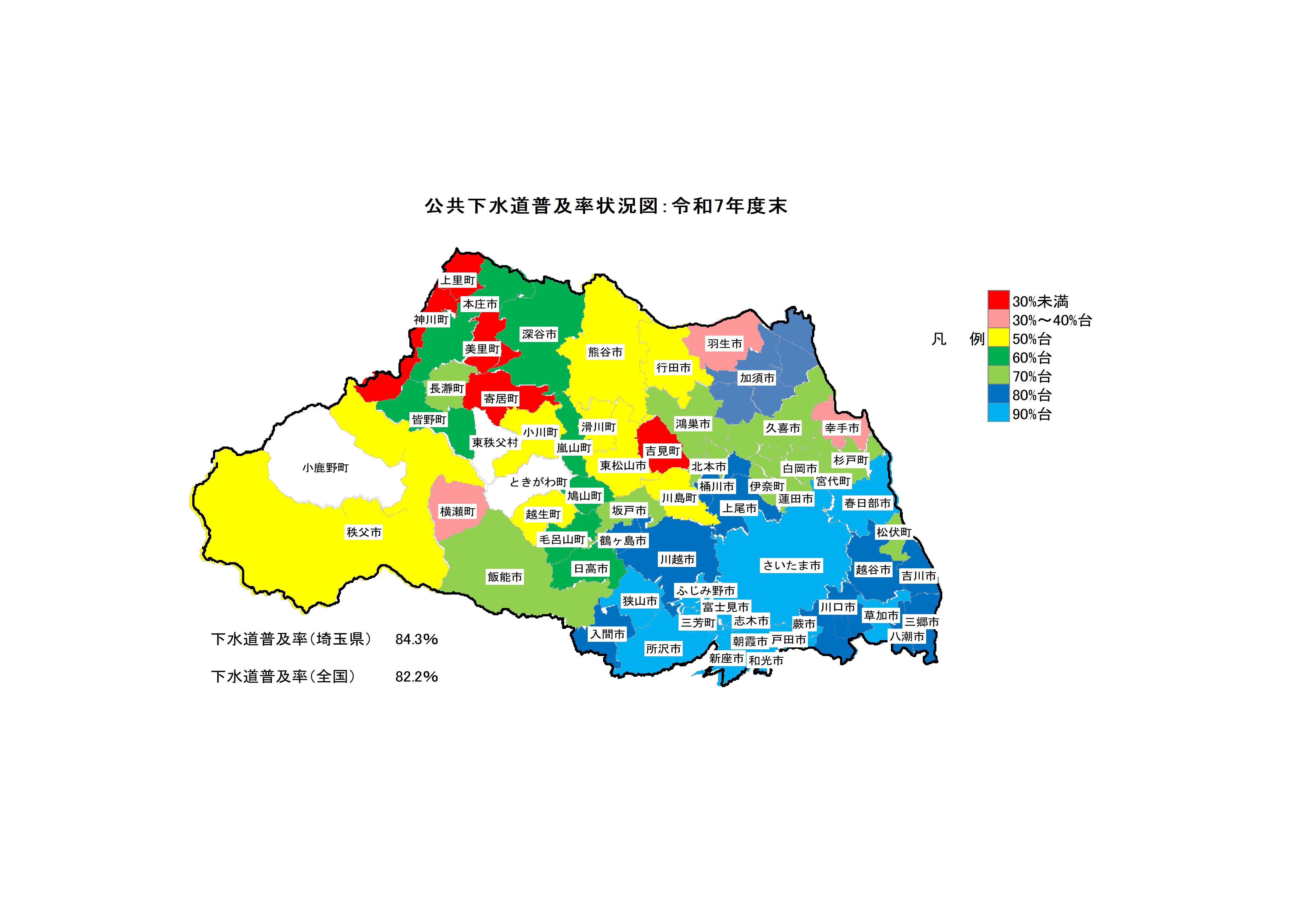 色分け地図