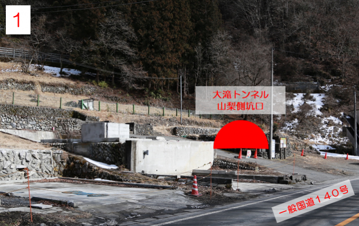 山梨側坑口施工状況