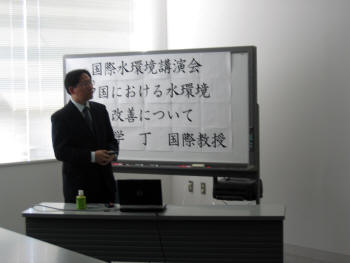 上海大学環境与化学工程学院と研究交流合意書調印式での基調講演の写真