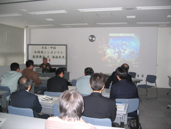 日本・中国水環境シンポジウム講演の写真