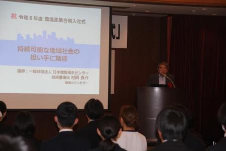 講演