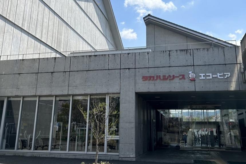 KodamaSougouKoenTaiikukan