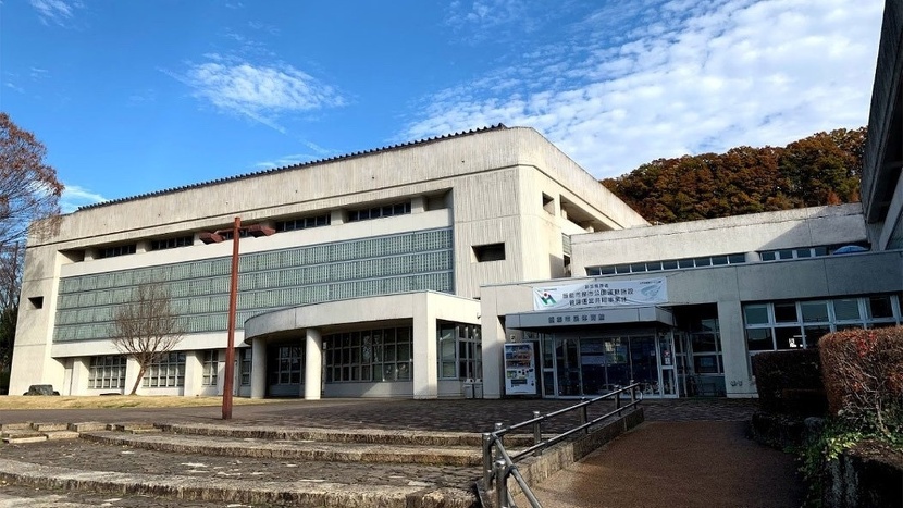 HannouShiminTaiikukan