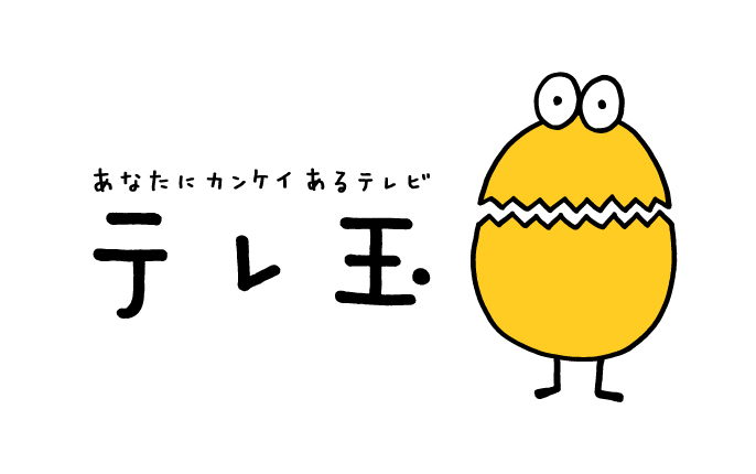 teretamasama
