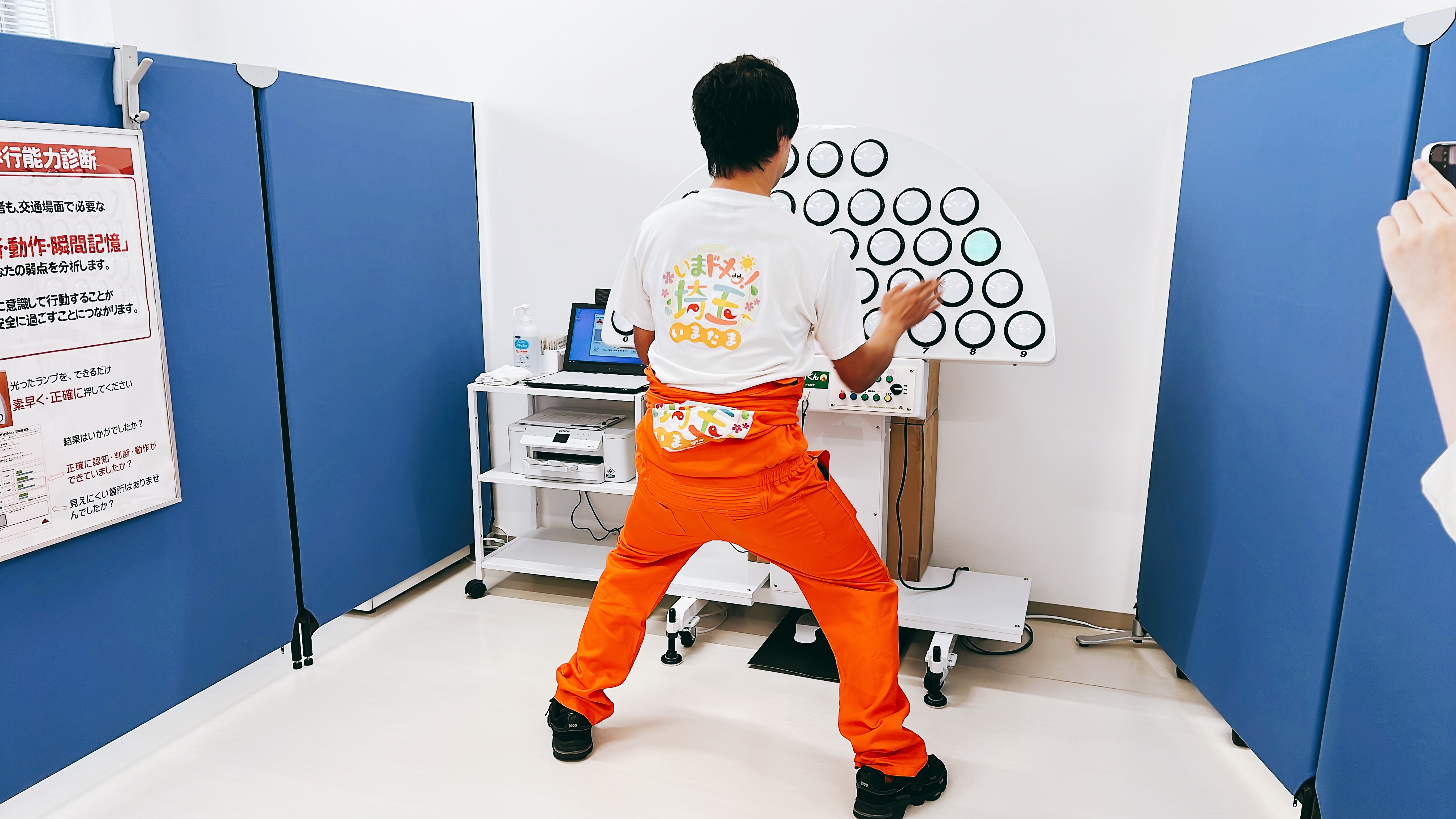 シミュレーション