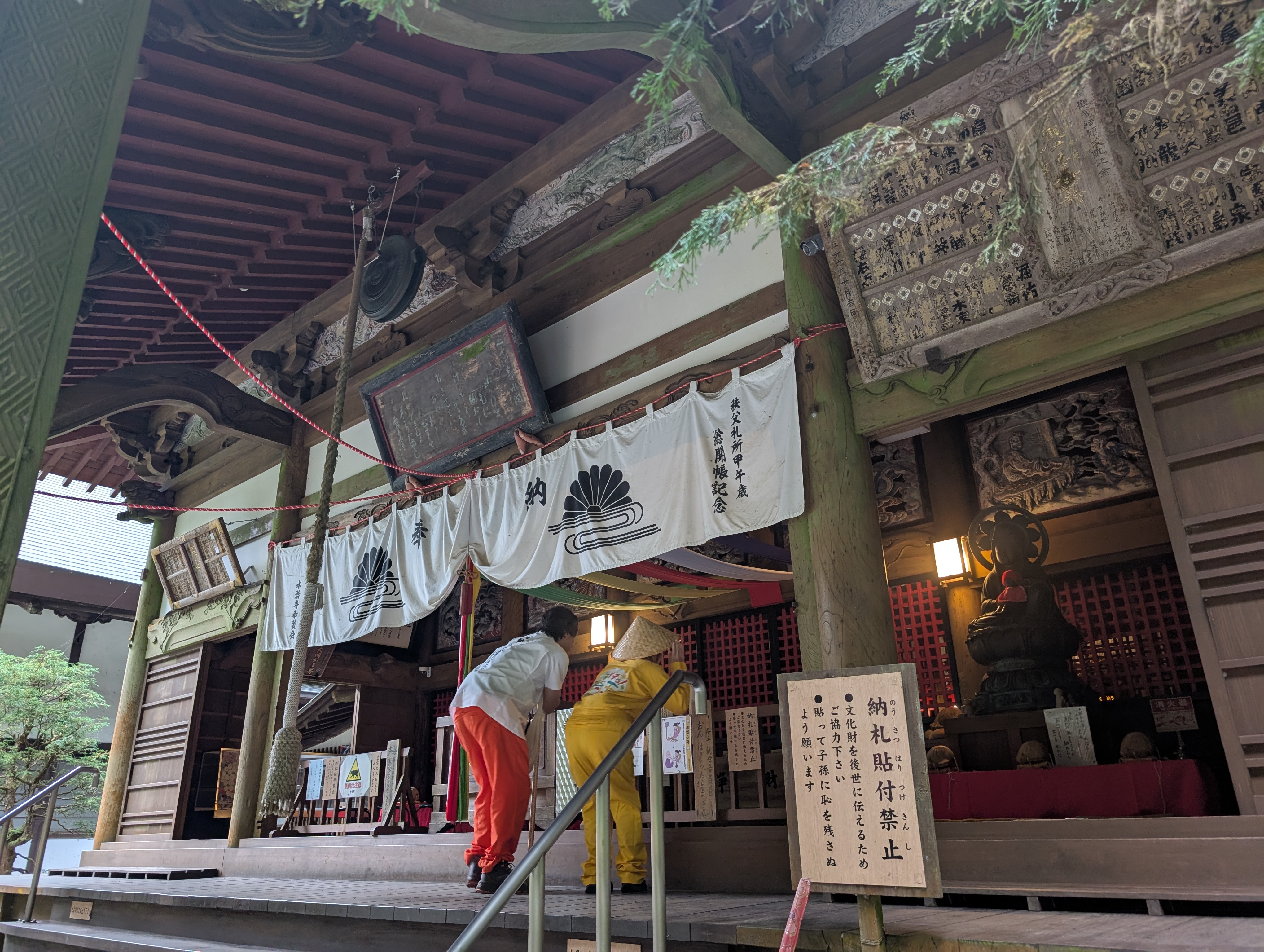 才木さん合流
