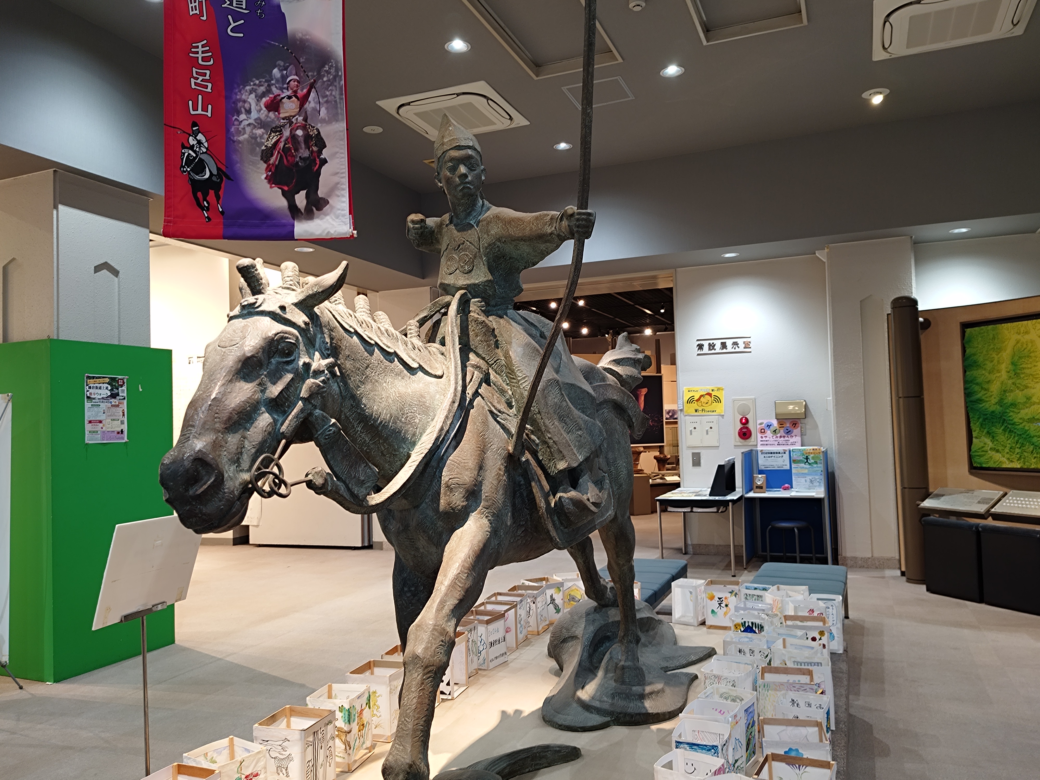 歴史資料館
