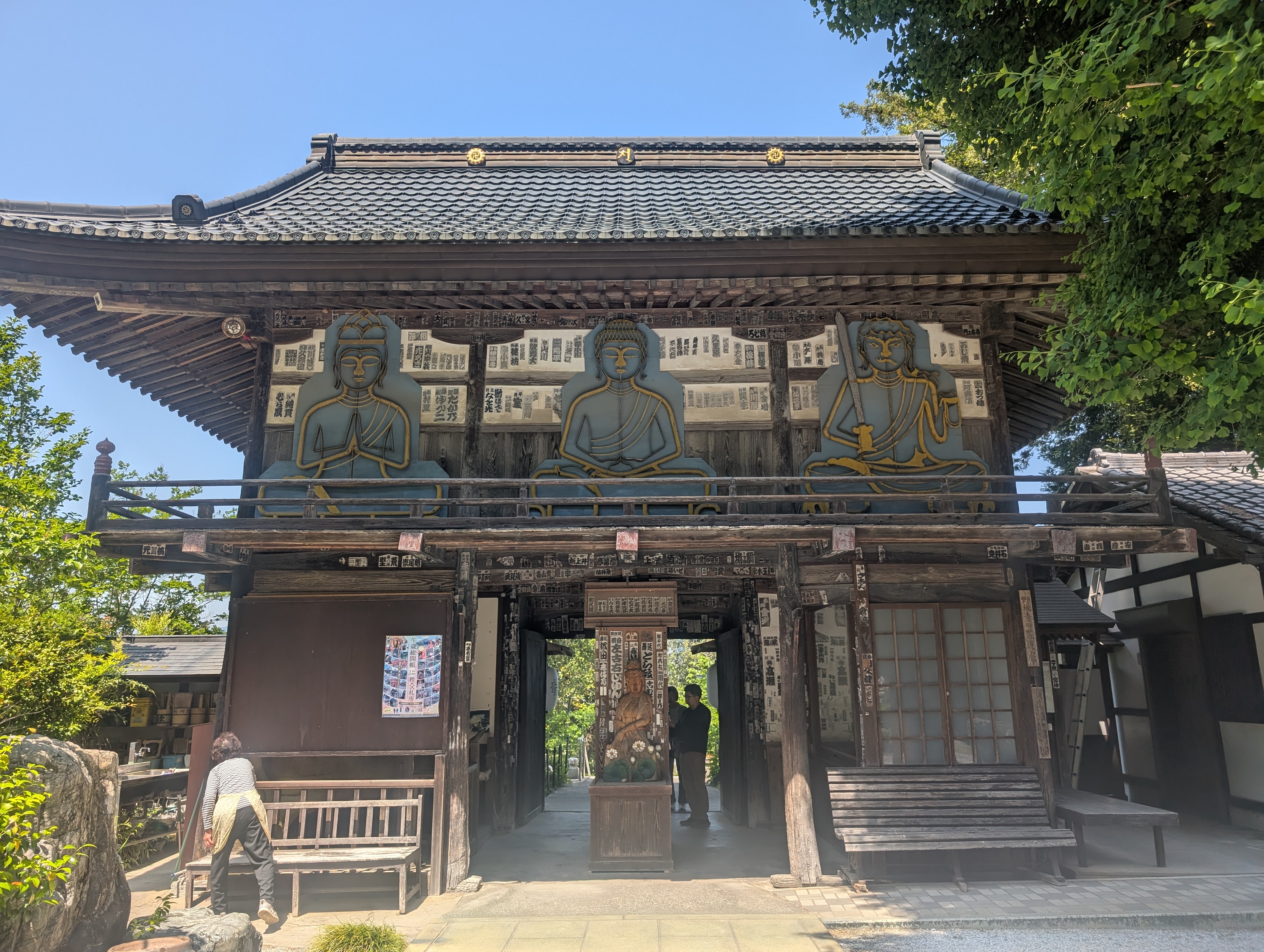 秩父札所12番